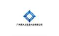 广州高大上信息科技有限公司 标志