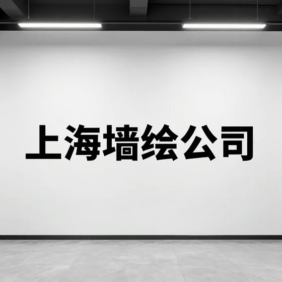 该品牌